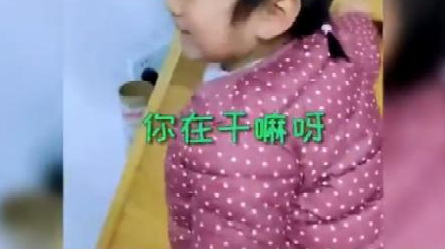 怒斥|3岁女童怒斥爷爷不要碰她母亲自豪称:从小就这样教她