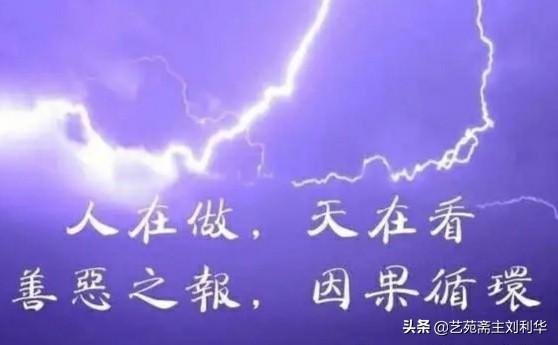 天狂有雨,人狂有祸 生活中,常常见到一些狂妄自大的人,有着一