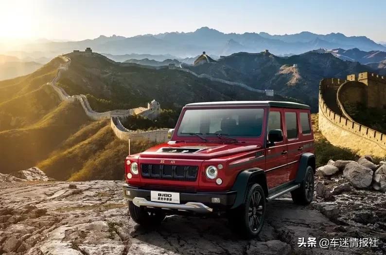 2020款北汽大g正式上市动力全面升级大家对价格还满意吗