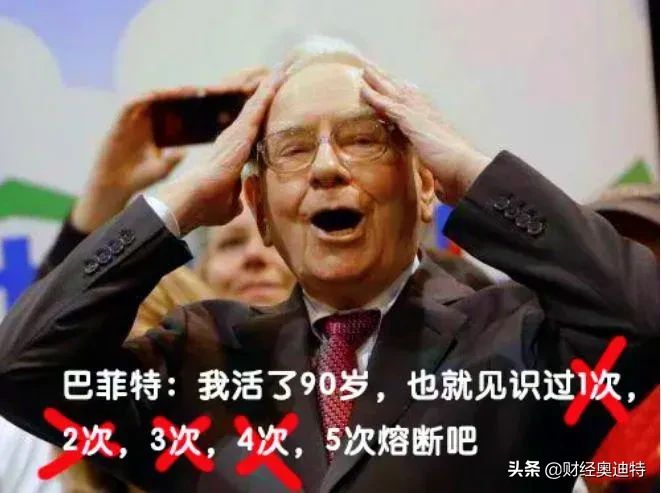 名单|巴菲特重仓股名单出炉 持有比亚迪市值近59亿美元