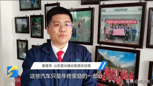 员工|老板给40名员工每人奖励一辆车 发奖要发的有存在感