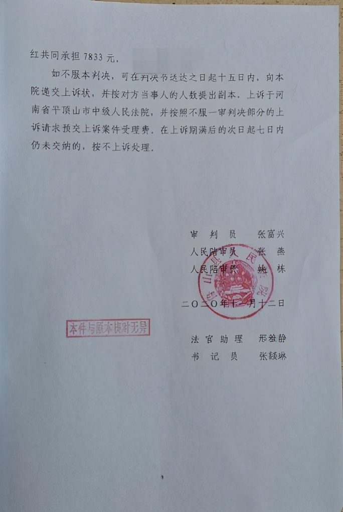 噪音|楼上楼下因噪音争吵一方被气死 这是多大的冤气