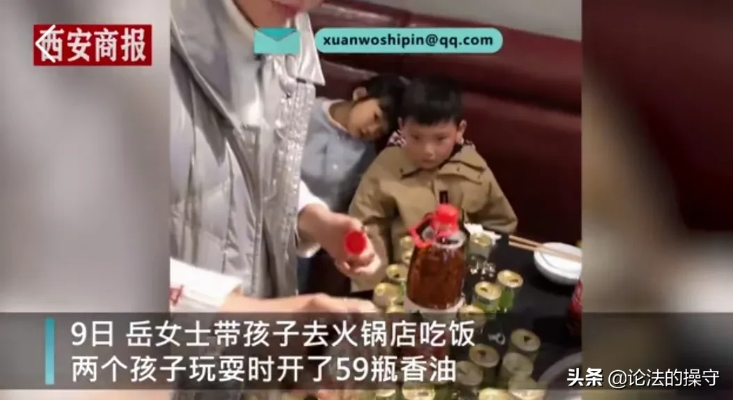 火锅店|熊孩子火锅店连开59瓶香油 真是坑妈没商量