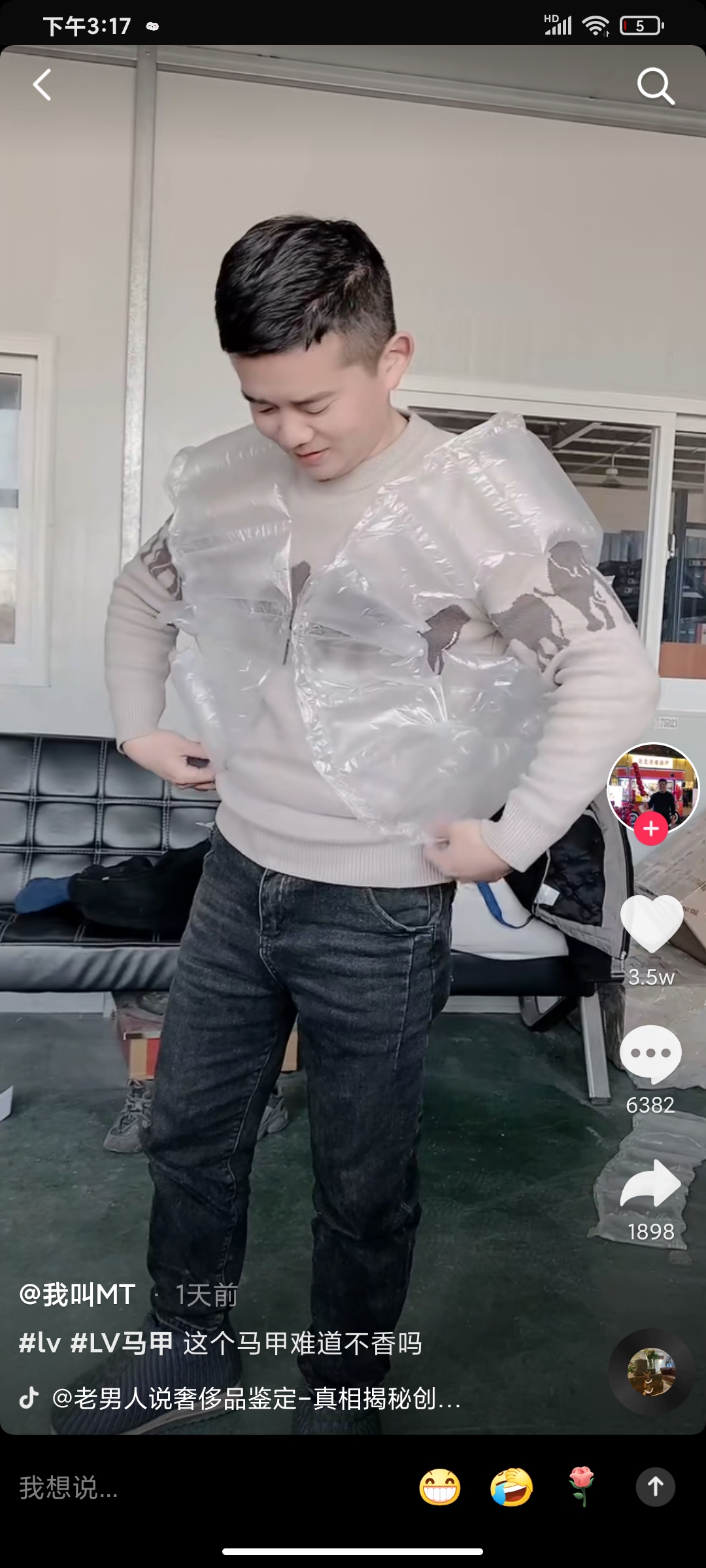 夹克|LV推出充气夹克售价31000元 材质是聚氯乙烯