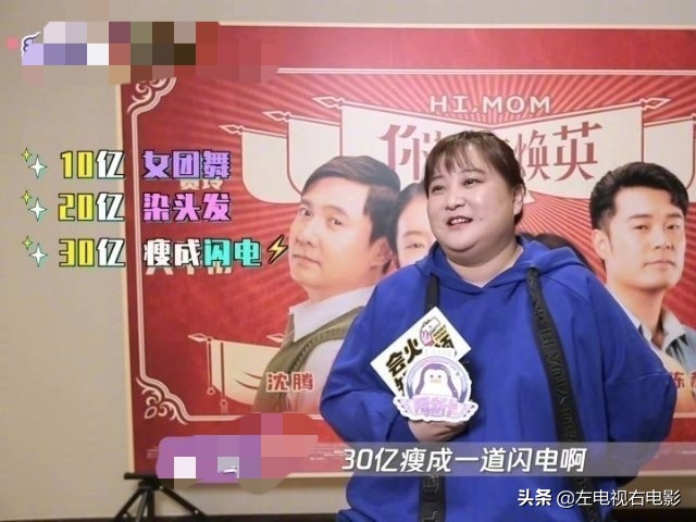 票房|你好李焕英票房破20亿 成为牛年春节档的票房冠军