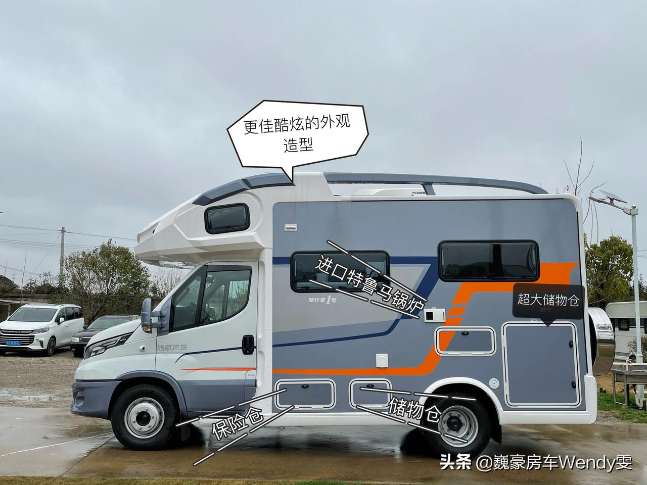 巍豪房车# 旅行家1号,2号火热定购中2021-02-28发布巍豪房车主廊怂