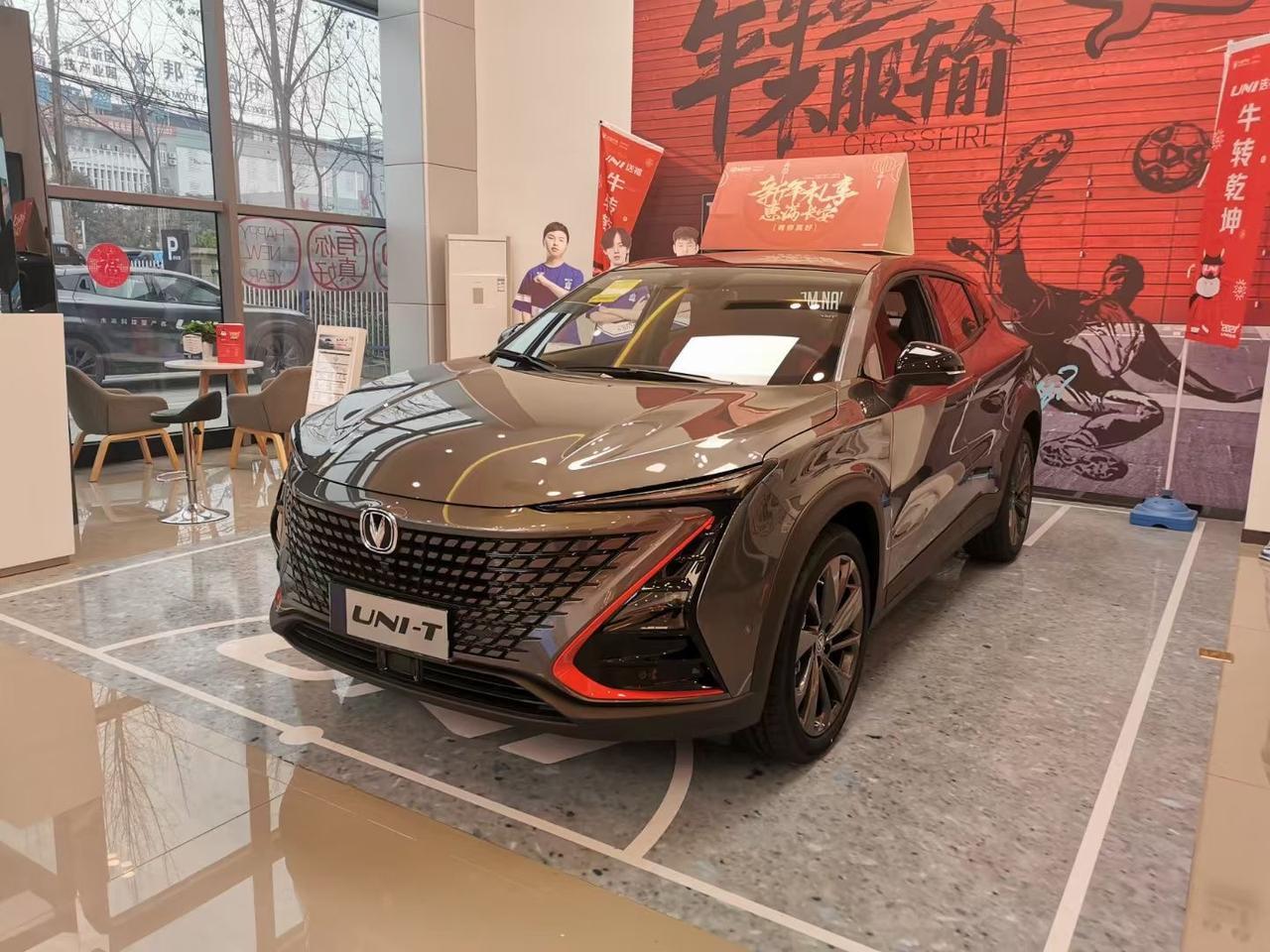 unt帅吧_长安uni-t车友圈_谁还不是一个公主呢_懂车帝