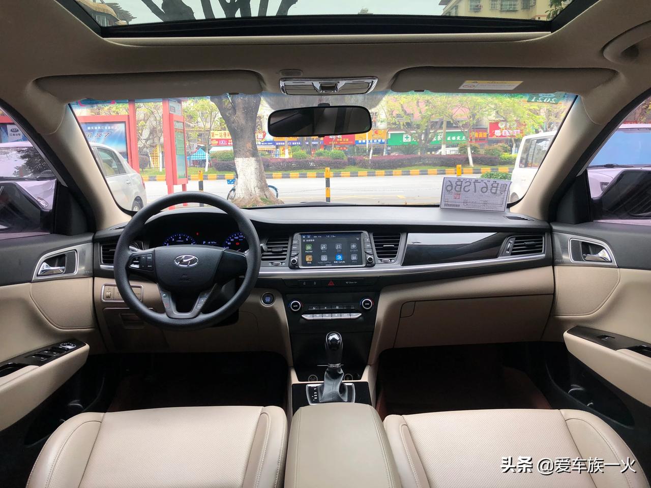 上架2017年上牌现代名图深圳一手车高颜值b级车排量18实表4w公里配置