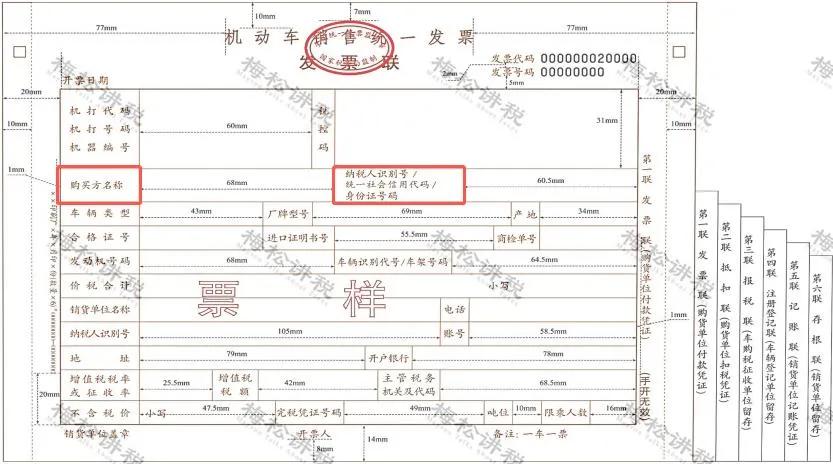 正規發票,沒有腳踏功能速度能超過25km的的電動車基本都屬於機動車