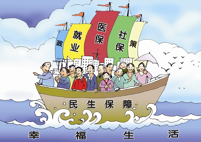 缴纳社保有什么好处或用处缴纳社保有什么作用可以给我们带来哪些好处