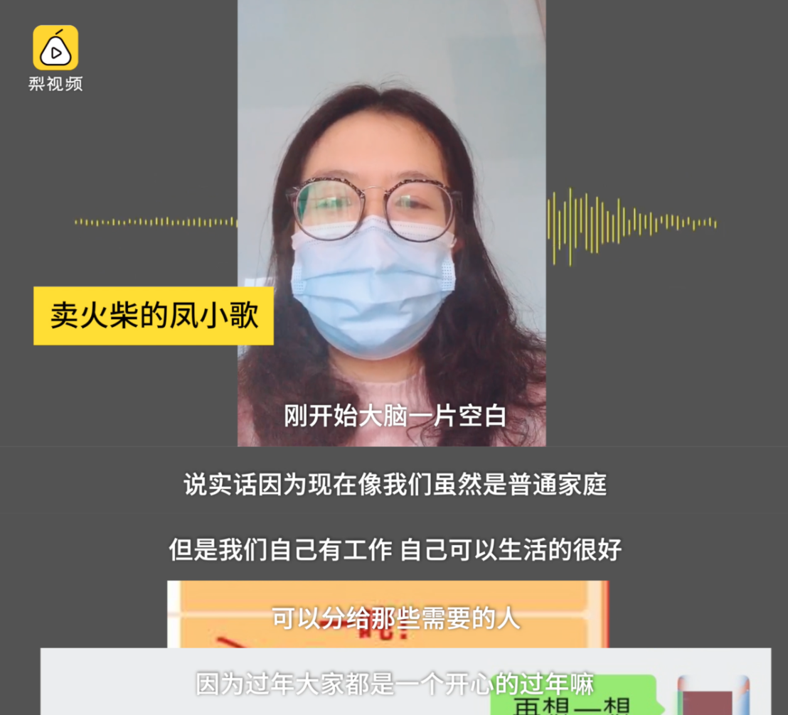 拒领|江苏锦鲤拒领百万年货大奖 网友:神仙锦鲤