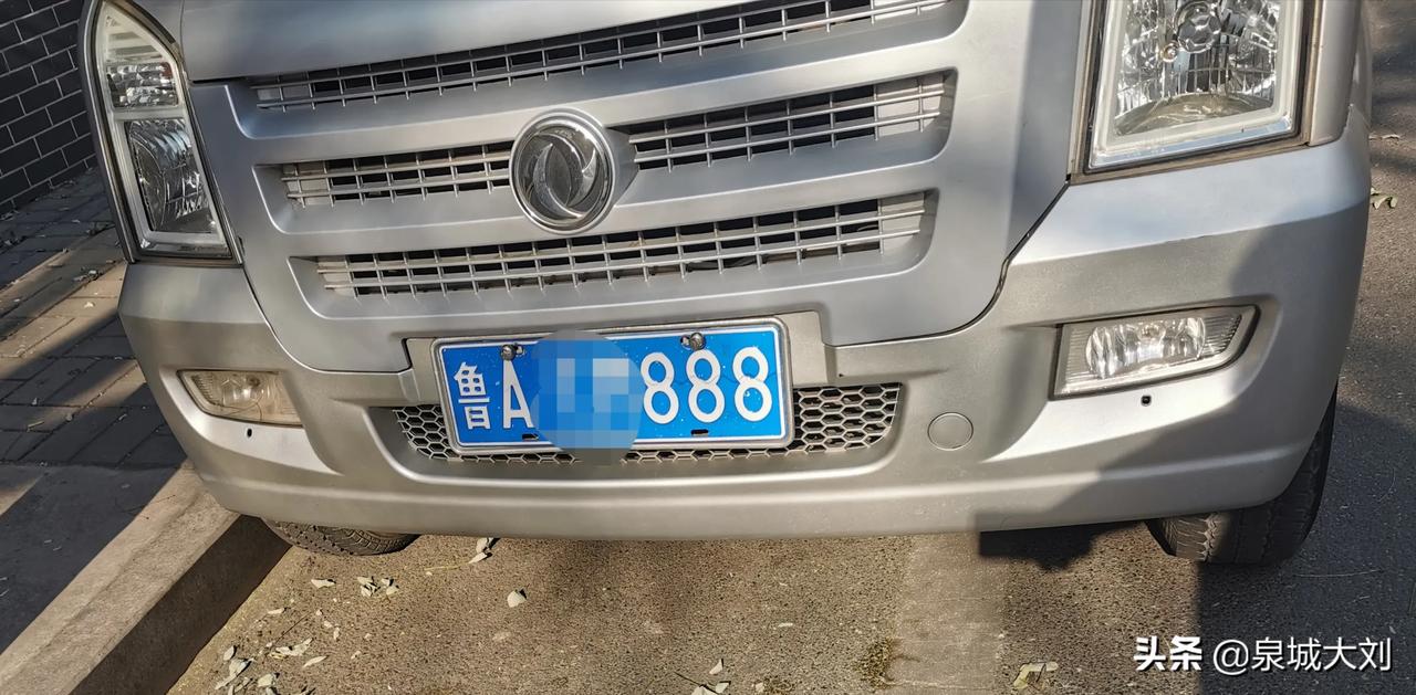 三个八的鲁a蓝牌是不是车牌比车都值钱