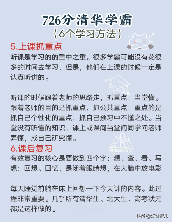 f3f3ab5338f74ca99c4f63337c88b2cb~tplv-obj:597:772.image?from=post