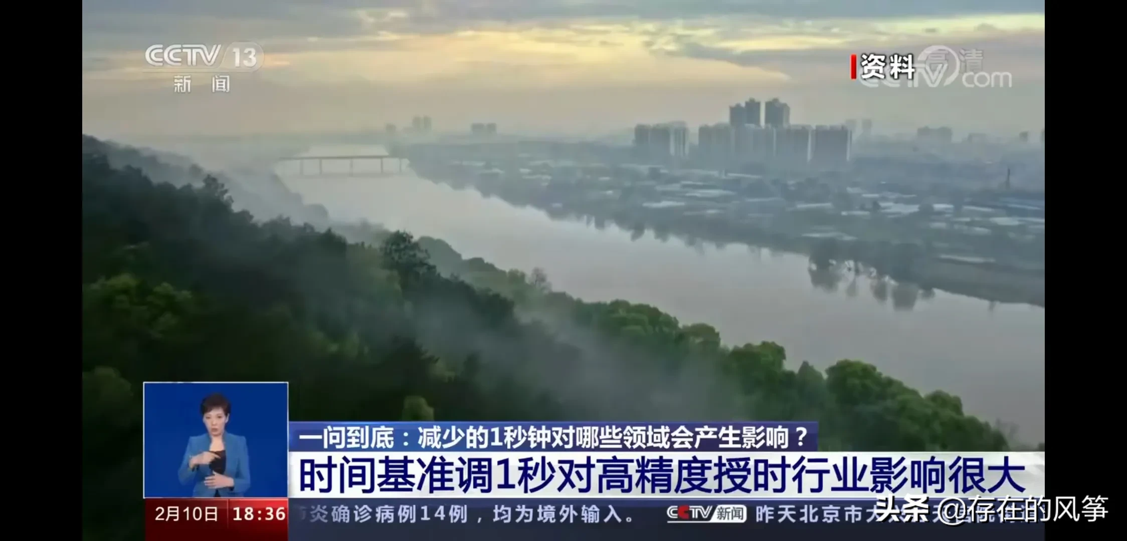 加快|地球自转加快一天已不足24小时 原来时间真的加快了