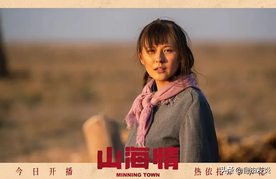 结局|山海情大结局 感谢那些一心为民的时代英雄