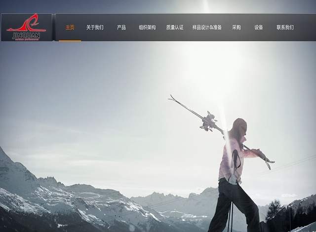 金泉旅游关联关系错综复杂，境外增资并购动用外汇存疑 公司 第1张