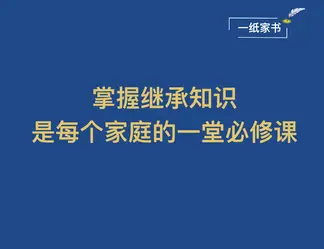 小区商铺，楼上是商品房70年产权，而商铺是40年产权，那么40年后商铺产权归谁？