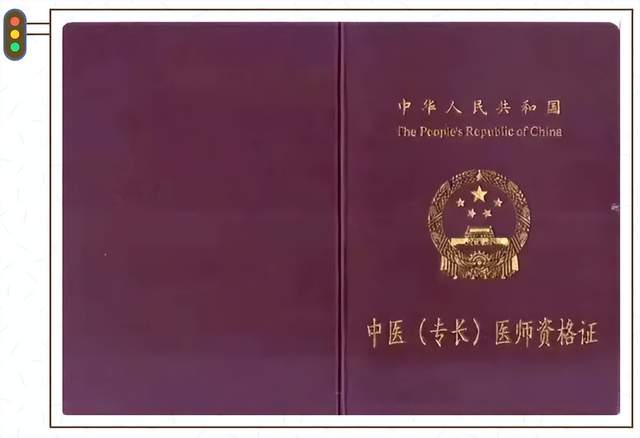正规办理申报非物质文化遗产、中医专长医师以及中华老字号!(图3)