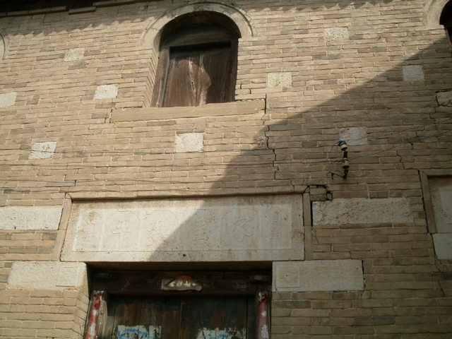 安阳明清建筑文化内涵之四陡板山花抱厦