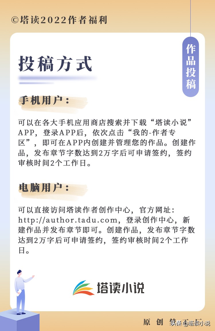在线阅读：引领未来文学潮流的新篇章