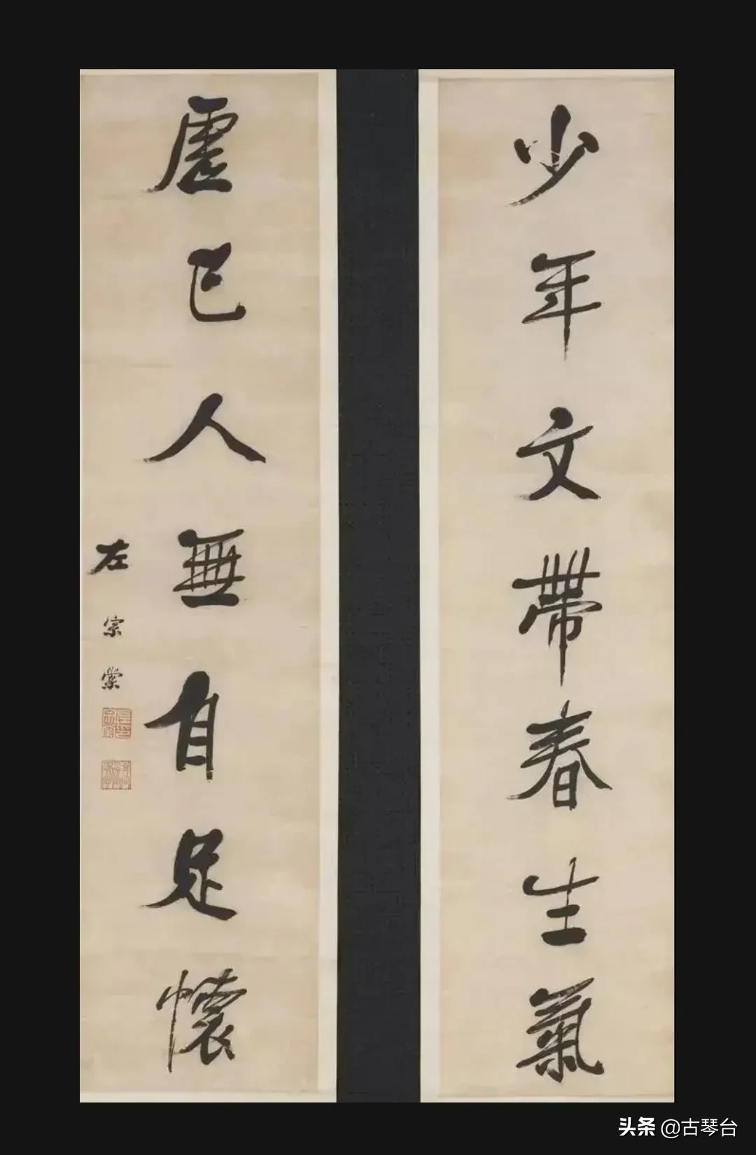 在晚清四大名臣中，左宗棠的武将气质可以说是最突出的 在收复新疆之-今日头条