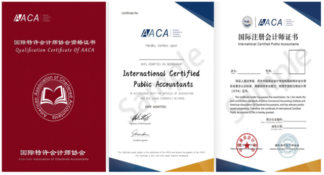 国际注册会计师ICPA:事业单位考核人才的核心认证！