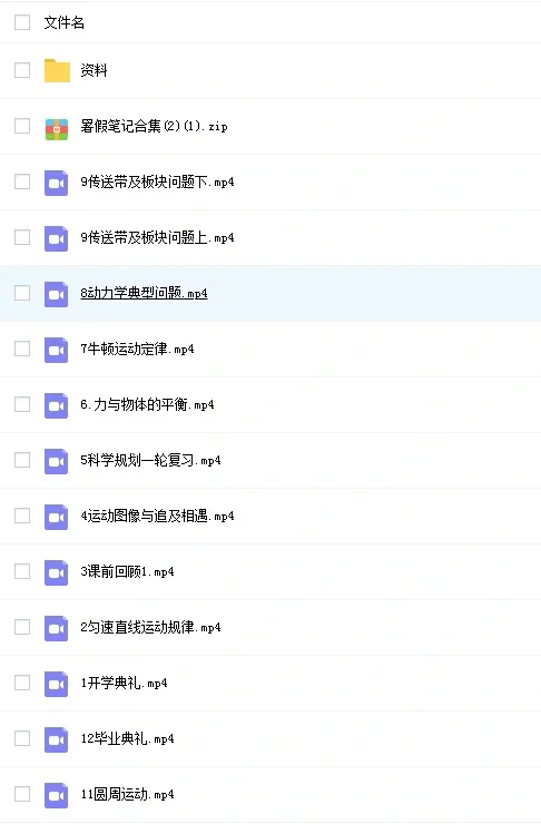 猿辅导数学视频百度云资源 猿辅导最新消息今天