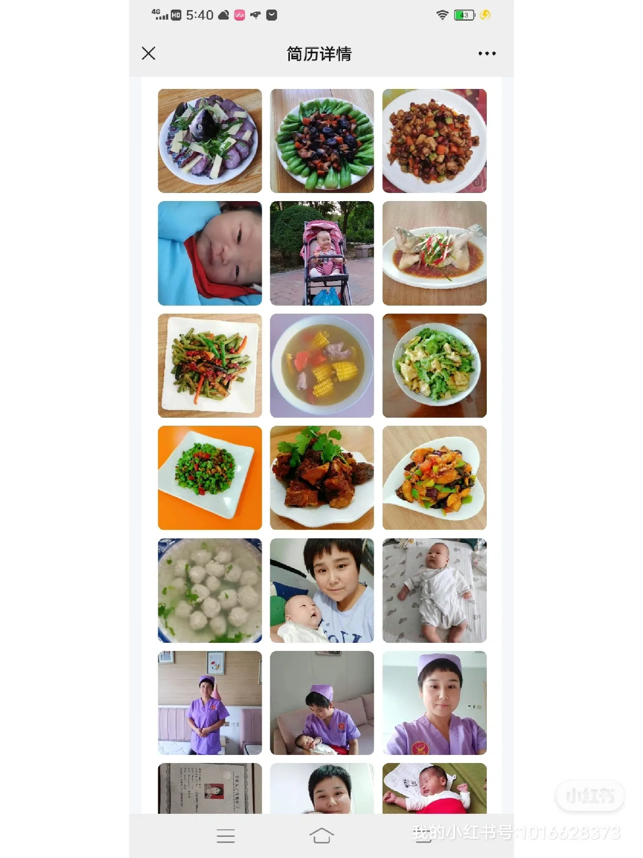 月嫂培训教程全集育儿嫂 月嫂全套教程