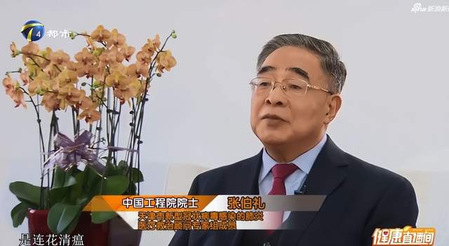 神奇的连花清瘟，让人刮目相看的王思聪！-锋巢网