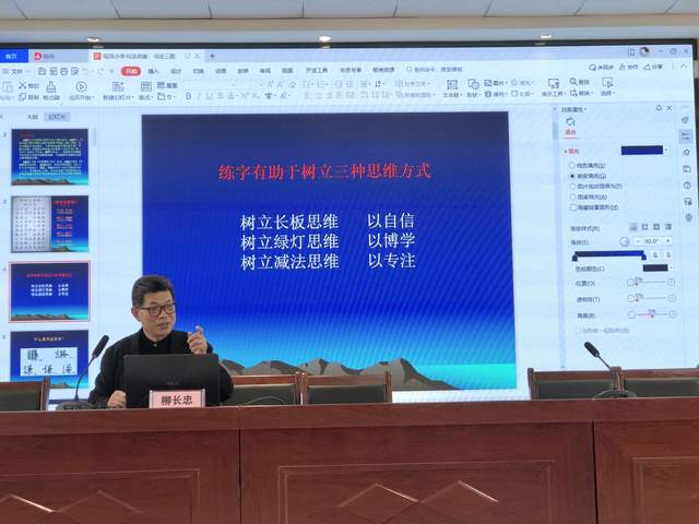 文化传承木兰绽放，墨香荆楚写字进校工程在武汉将军第一乡启动