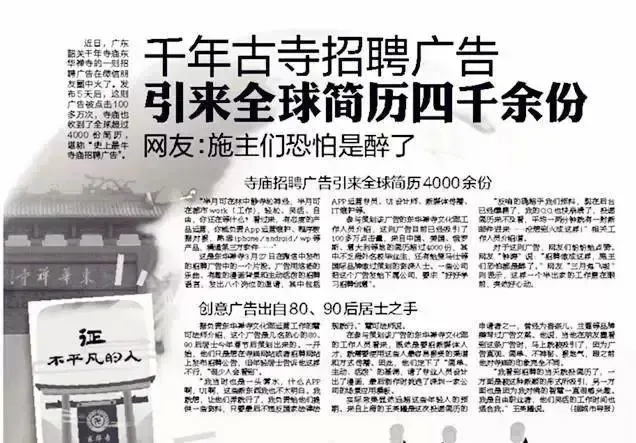 月入过万的招人文案 招人进群的文案