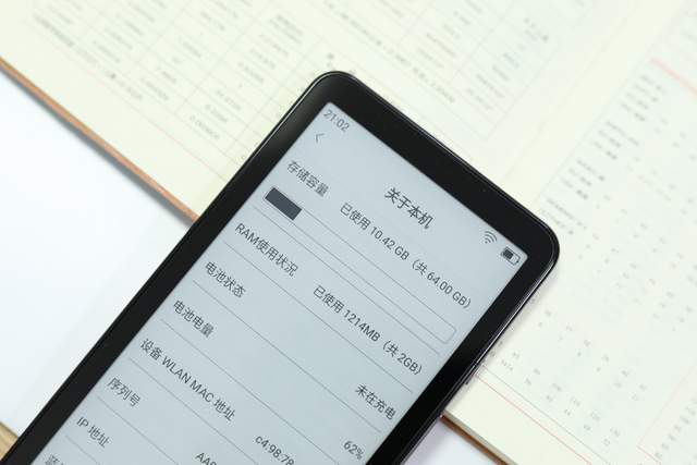 揣在裤袋里的电子阅读器升级了！墨案迷你阅Plus来了