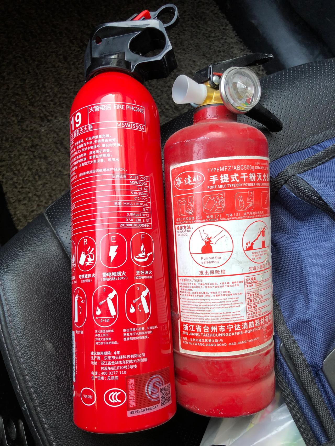 原来的车载灭火器五年多了,早已过期,压力指针也指向了红色区域