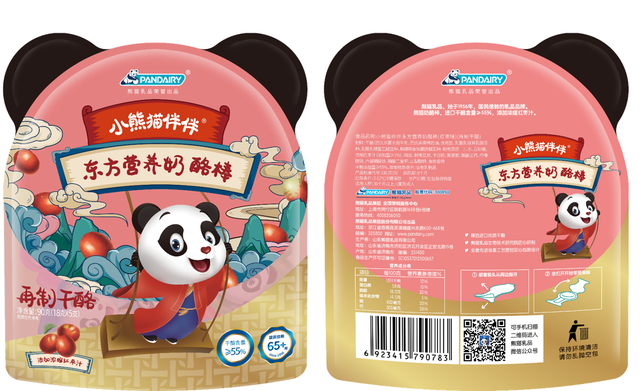 熊猫乳品出击零售奶酪国潮新品 借力新消费打造“中国酪印” 公司 第2张