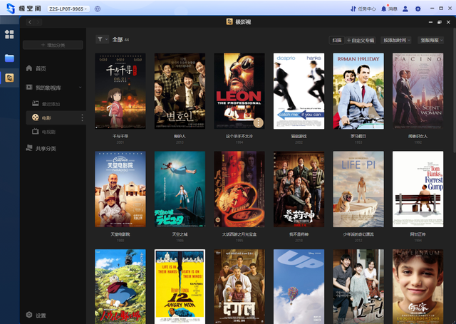 极空间Z2S有哪些实用的功能？对于普通大众来说？NAS需要够买吗？
