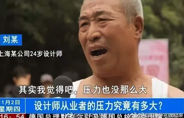 “它可是BBBA之一，怎么说黄就黄？”-锋巢网