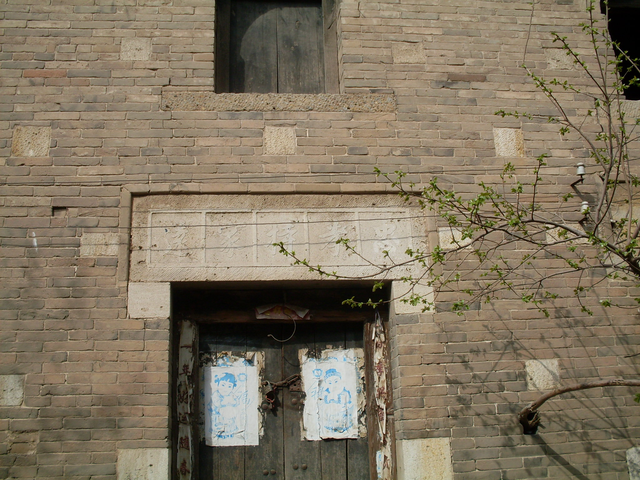 安阳明清建筑文化内涵之四陡板山花抱厦