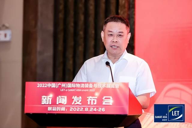 2022汉诺威LET中国广州物流展于8月24-26日广州举办