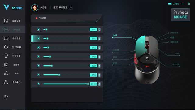 打造高性价比简约无线桌搭，雷柏电竞三件套体验