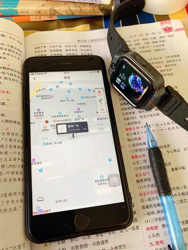 作业帮学习手表X9，孩子学习好助手，家长管理好帮手