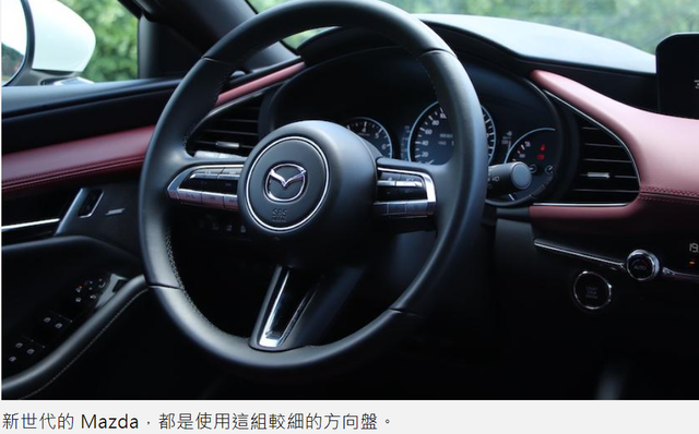 行业新闻 澳洲汽车杂志 Page 5