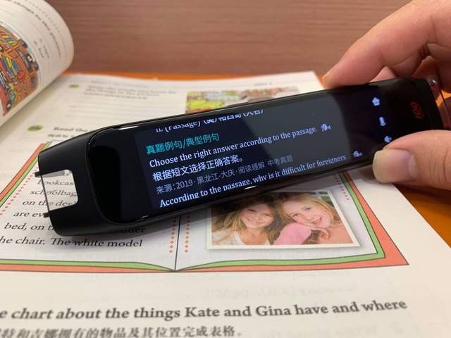 全科知识，精准学习，作业帮学习笔第二代让你的娃学习更高效