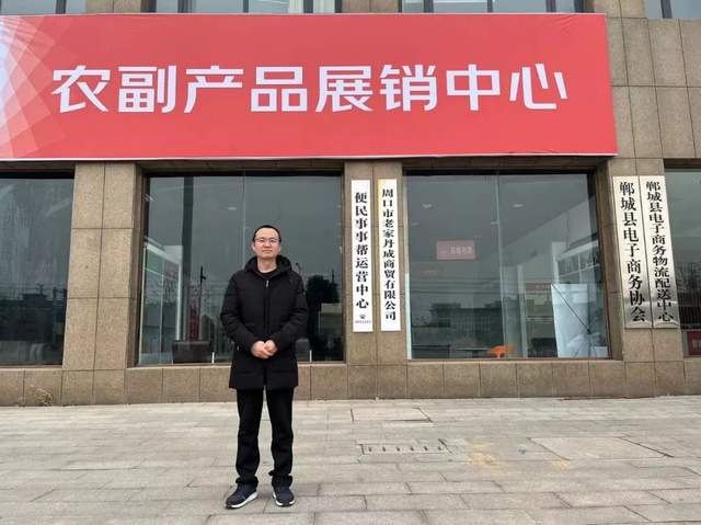 郸城：“青耘中国”、直播助农电商协会在行动