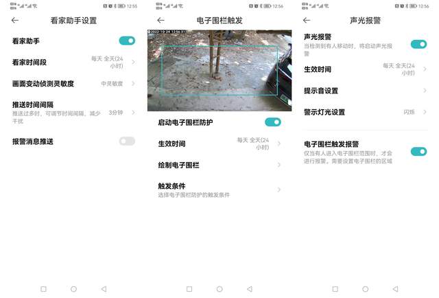 看护老屋，随时了解门口情况，小米室外摄像机AW300体验分享!