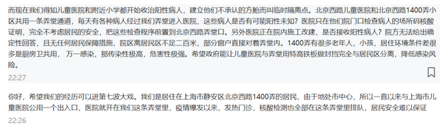 上海的第七波精彩也上演了插图55国内新闻