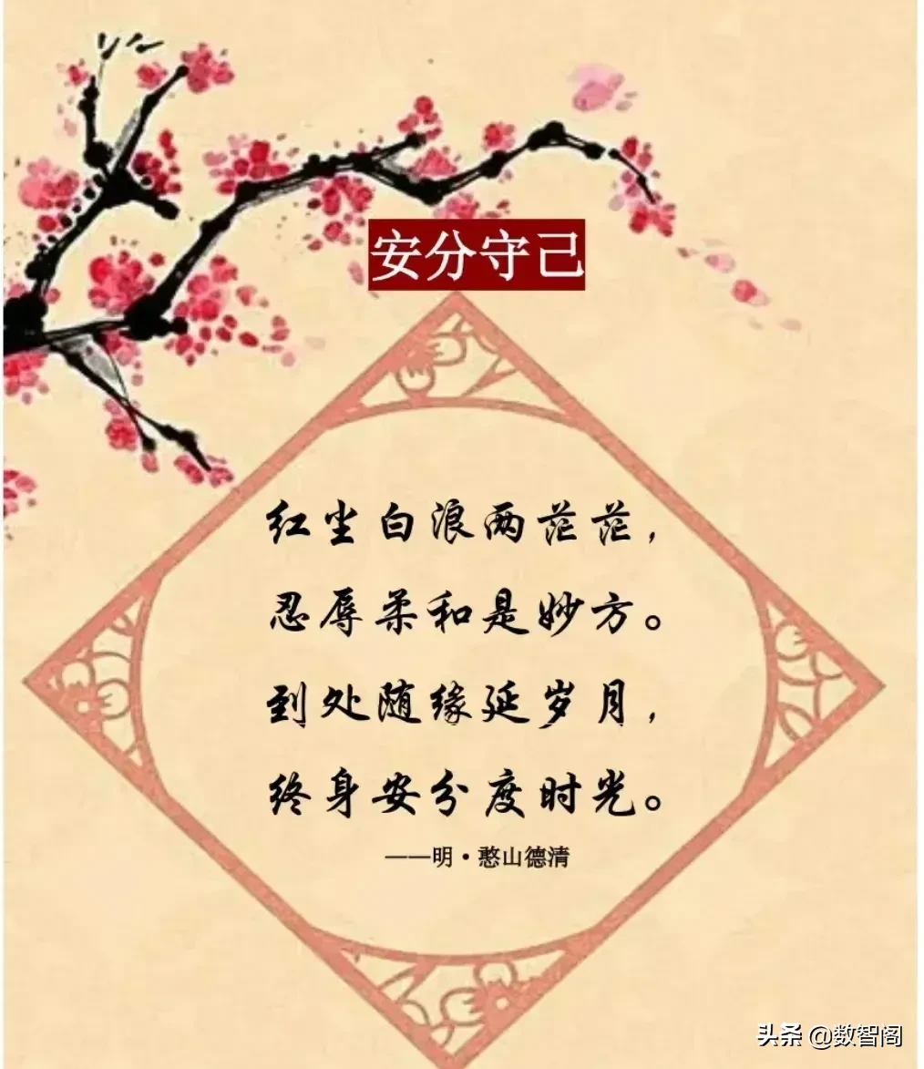 15首禅诗，包含诸多哲理！