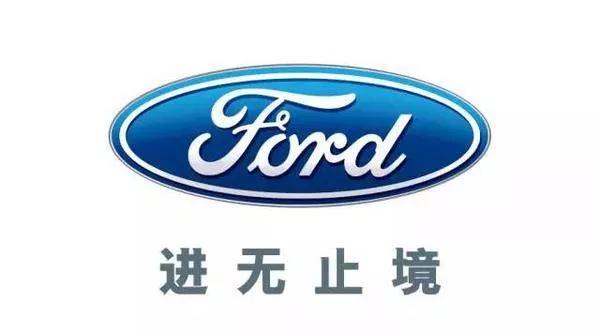 多生儿子好打架,福特全新suv即将上市 江铃福特去年推出了领