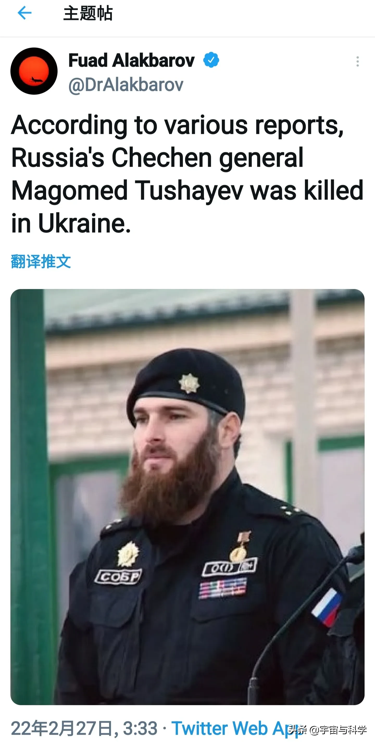 时事述评 消息更新 车臣阵亡指挥官是著名车臣将军马戈梅德图沙耶夫 指挥车臣最精锐第141团特种部队 牛皮哄哄 却不堪一击