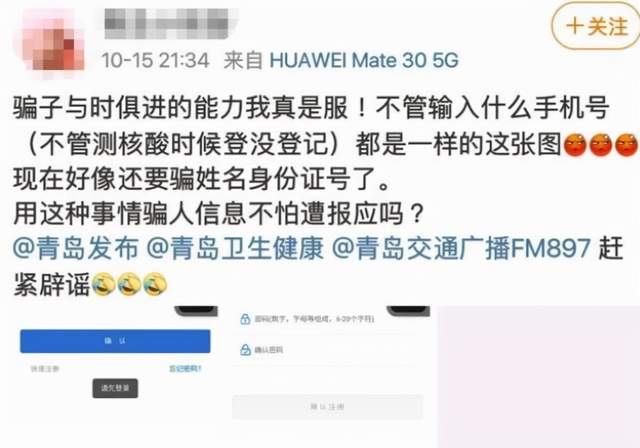 从什么时候开始，发国难财也不需要遮遮掩掩了？-锋巢网