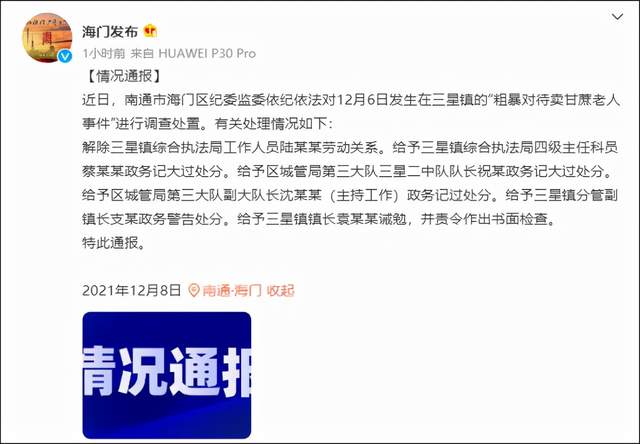 晚报|中方谈俄美元首峰会 朔尔茨正式当选德国总理